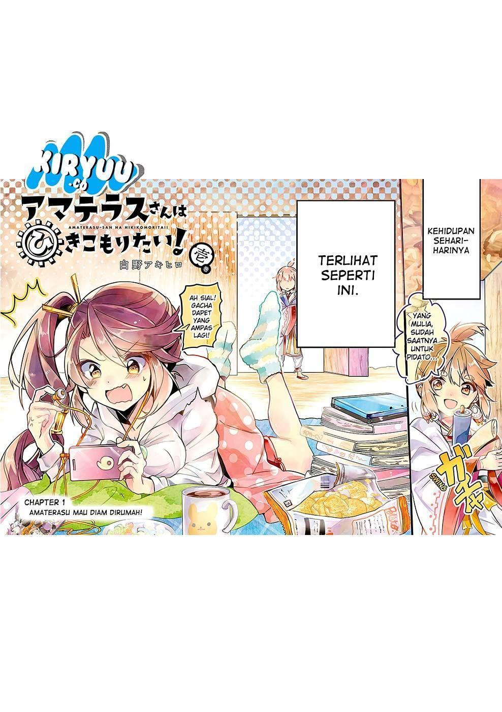 Amaterasu-san wa Hikikomoritai! chapter 1