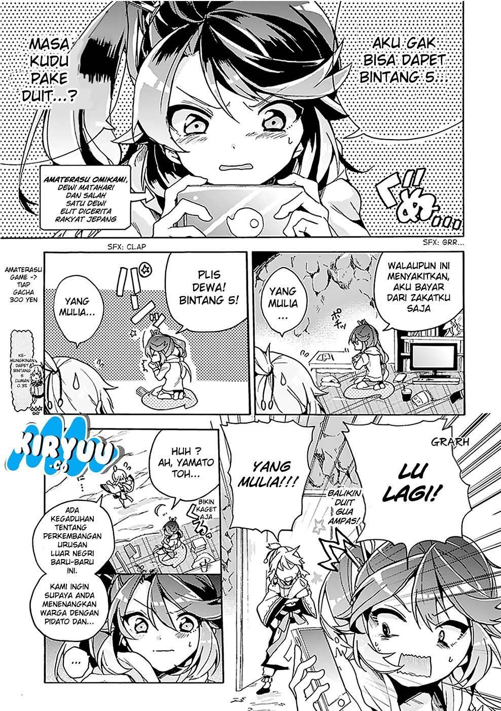 Amaterasu-san wa Hikikomoritai! chapter 1