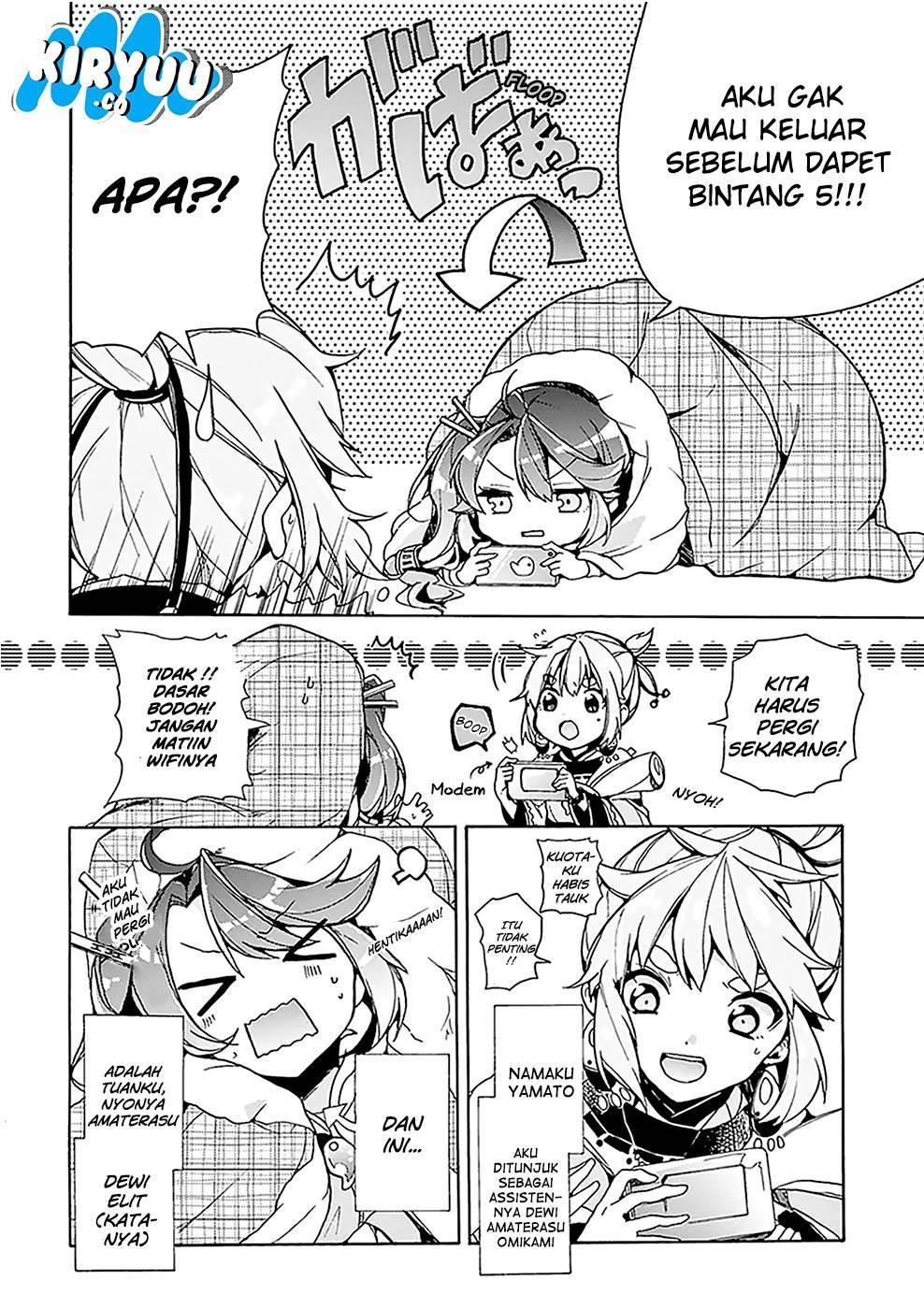 Amaterasu-san wa Hikikomoritai! chapter 1