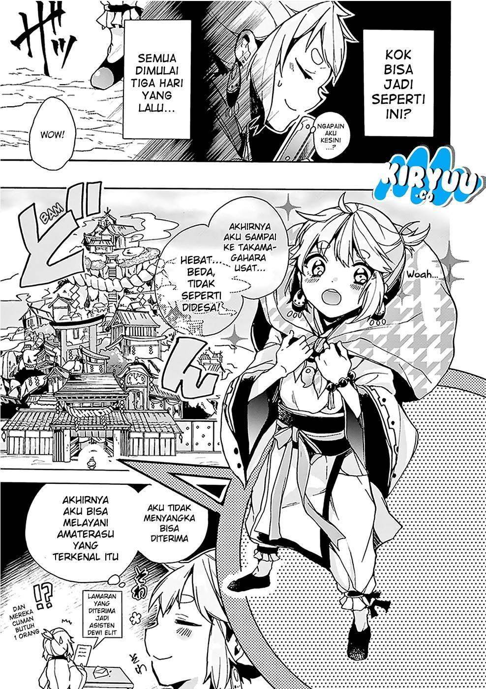 Amaterasu-san wa Hikikomoritai! chapter 1