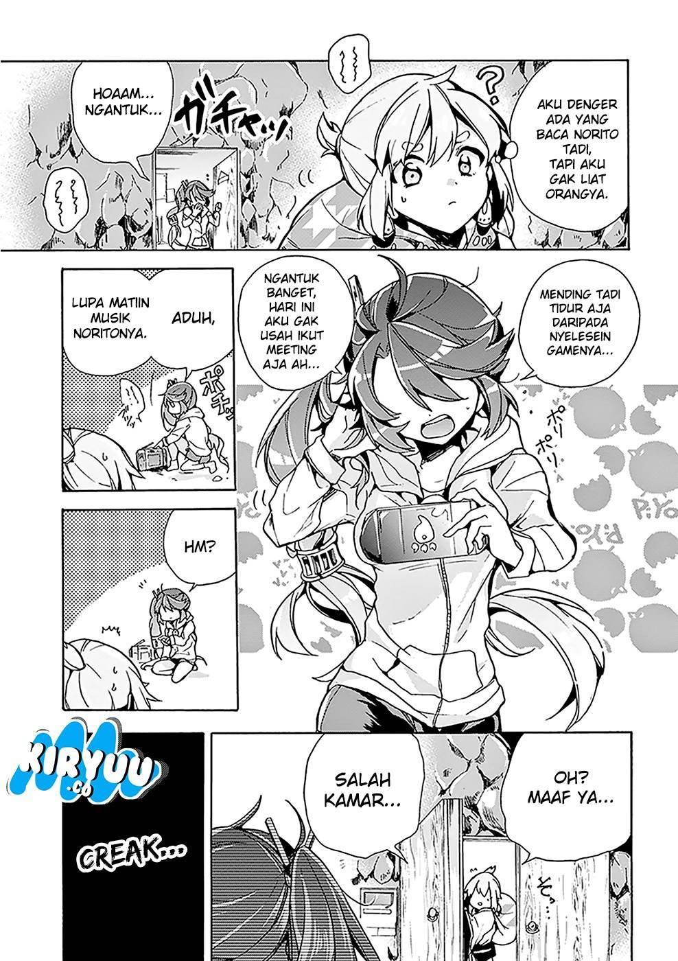 Amaterasu-san wa Hikikomoritai! chapter 1