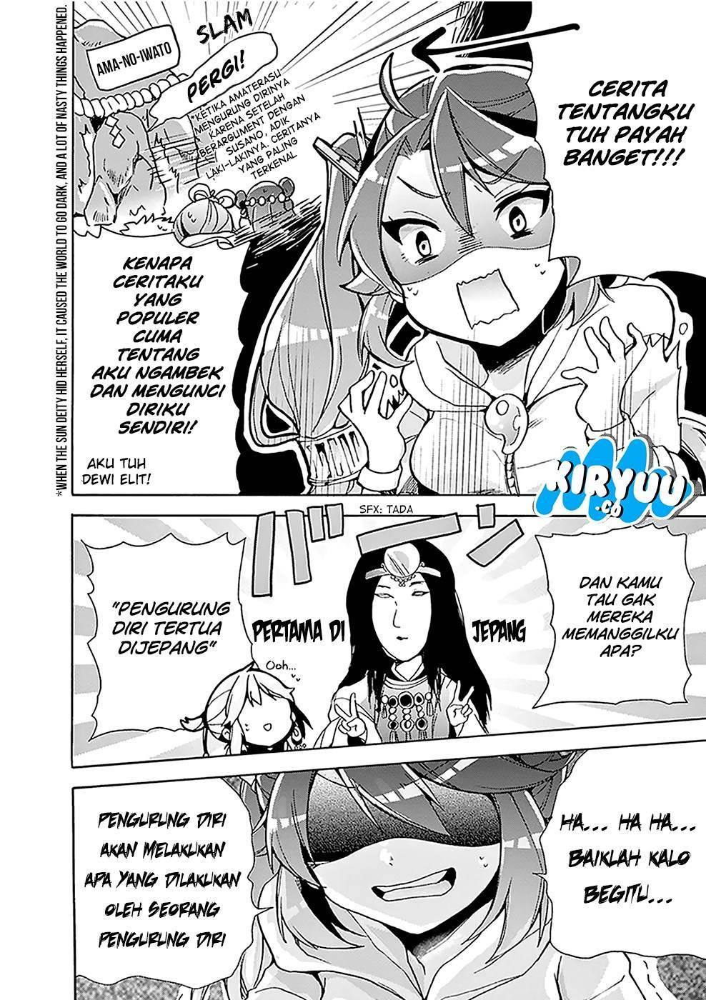 Amaterasu-san wa Hikikomoritai! chapter 1