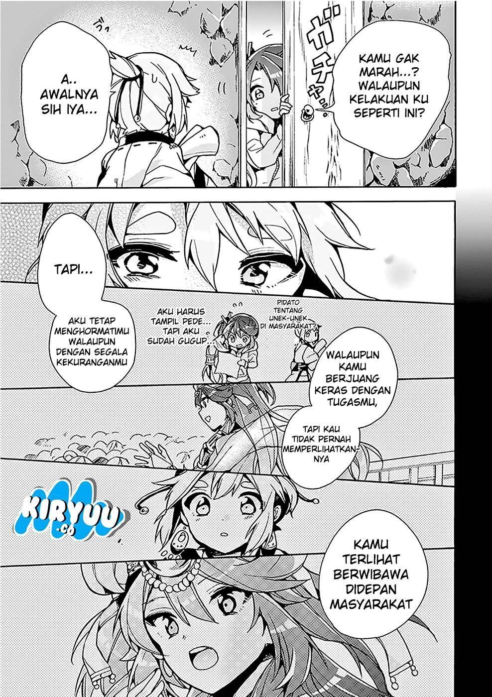 Amaterasu-san wa Hikikomoritai! chapter 1