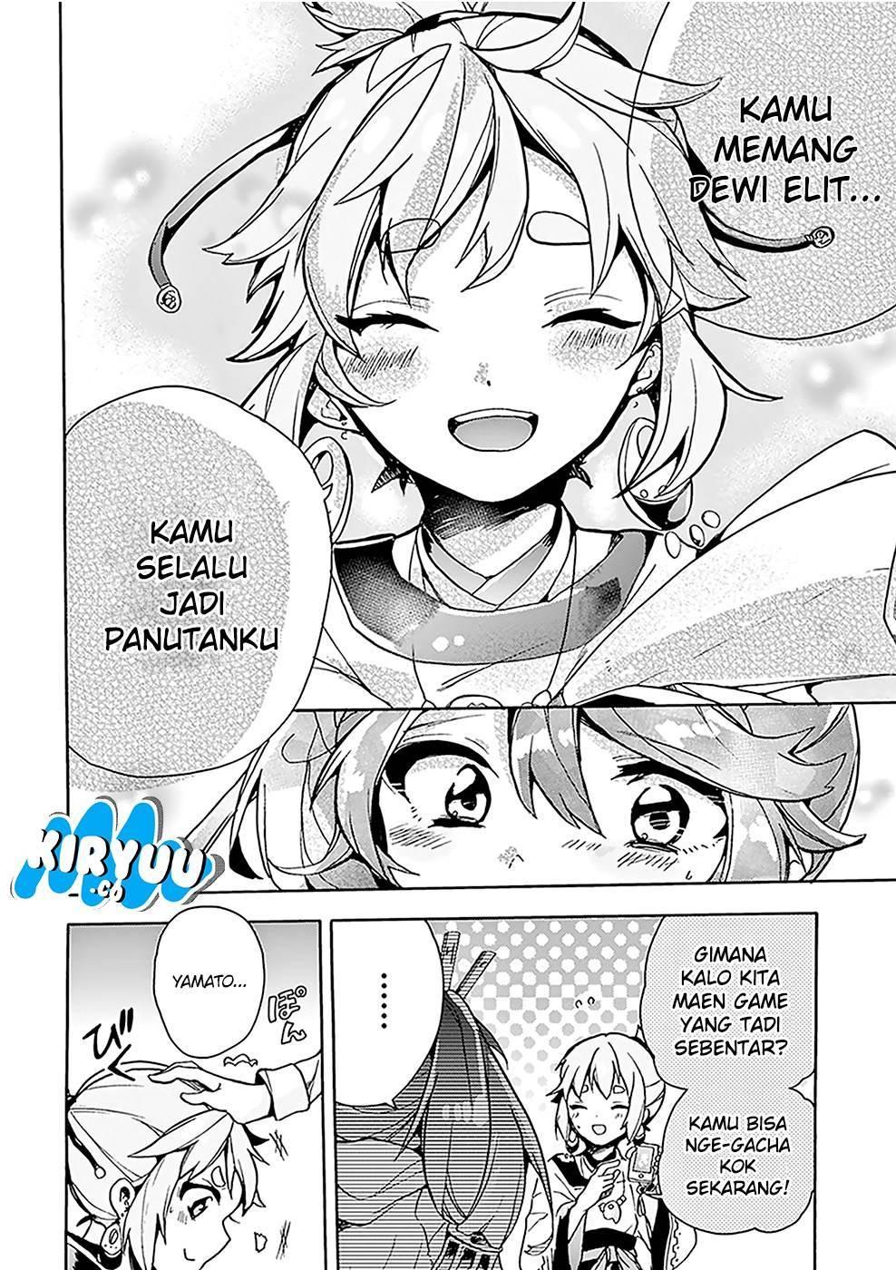 Amaterasu-san wa Hikikomoritai! chapter 1