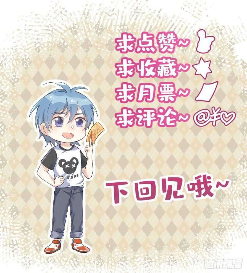 Amateur Demigod (Non-Professional fairy) chapter 9