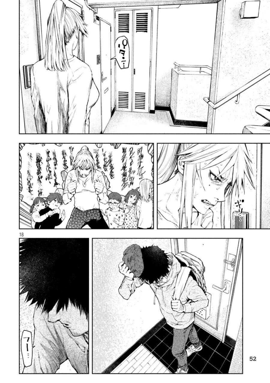 Amateur Vigilante chapter 2