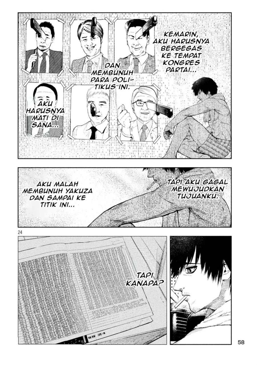 Amateur Vigilante chapter 2