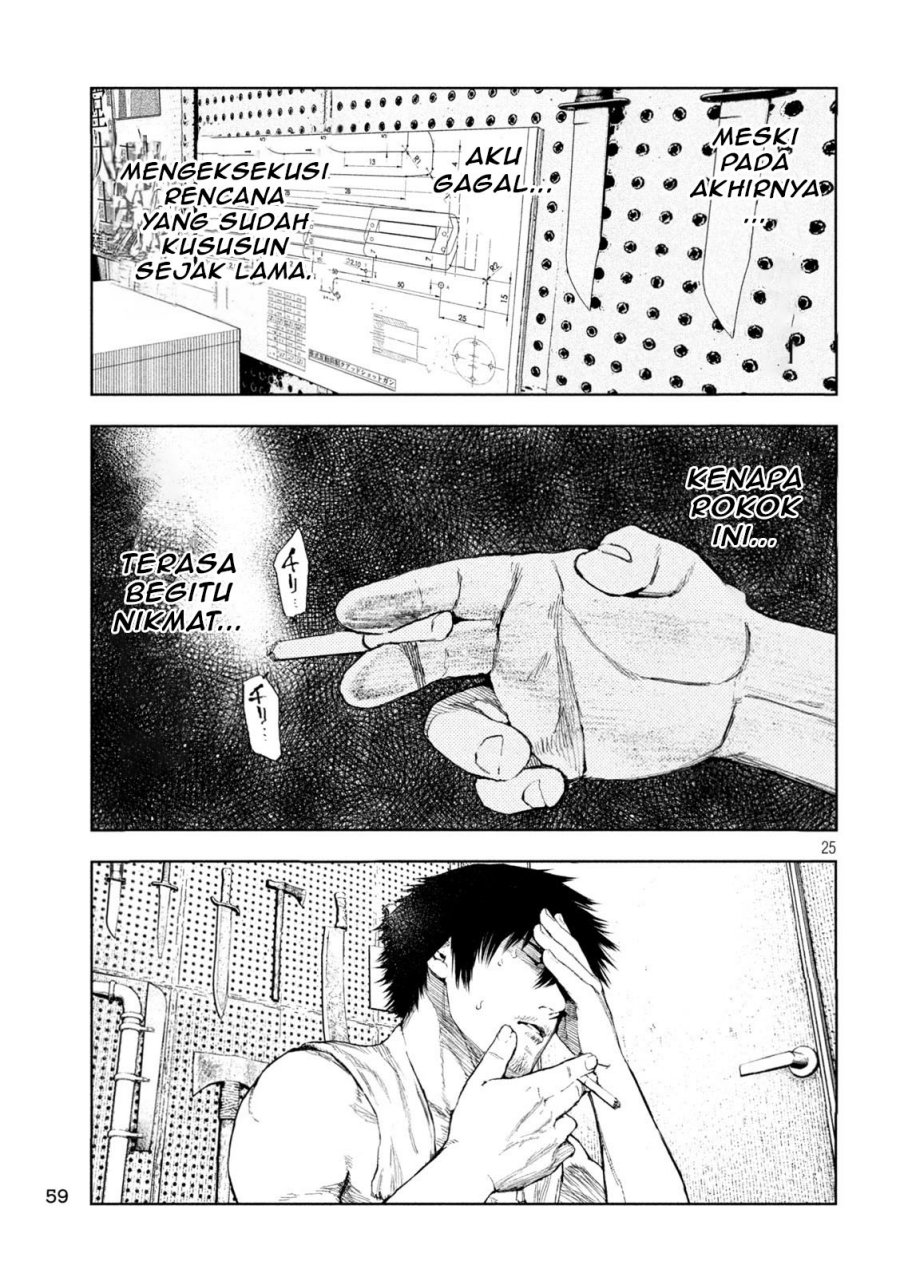 Amateur Vigilante chapter 2