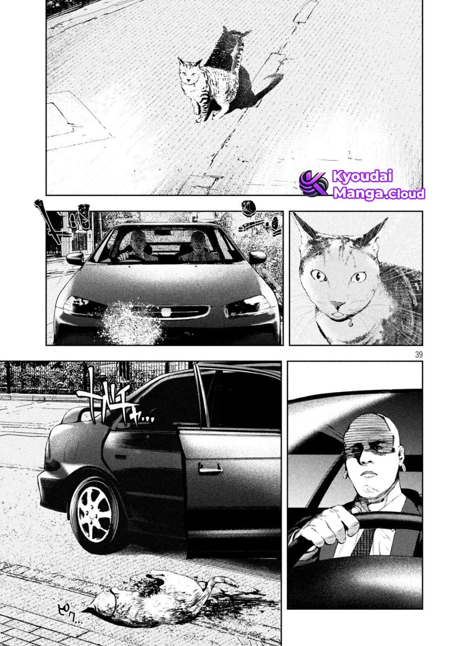 Amateur Vigilante chapter 2