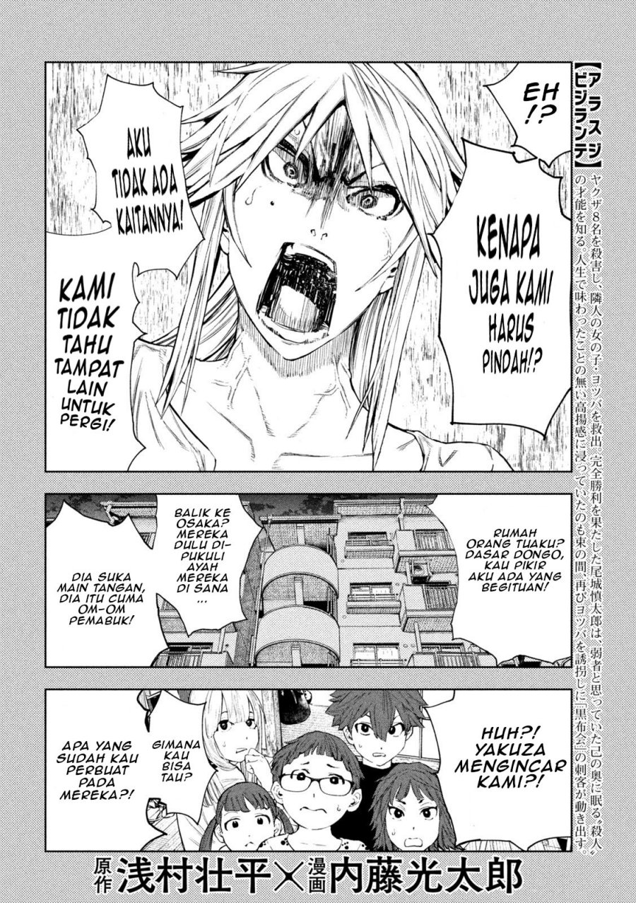 Amateur Vigilante chapter 3