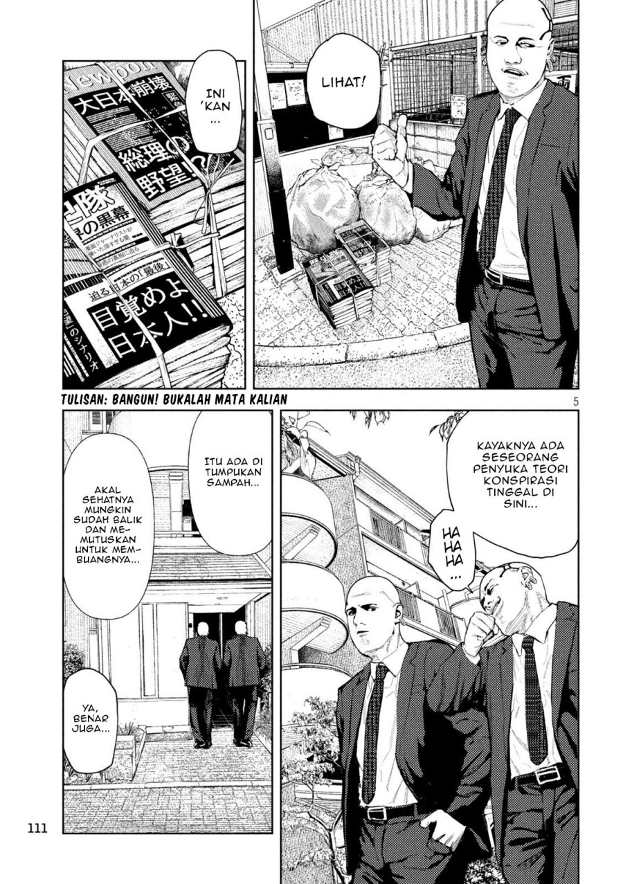 Amateur Vigilante chapter 3