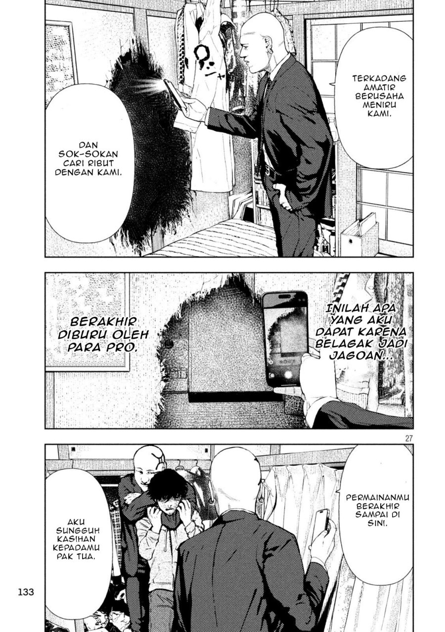 Amateur Vigilante chapter 3