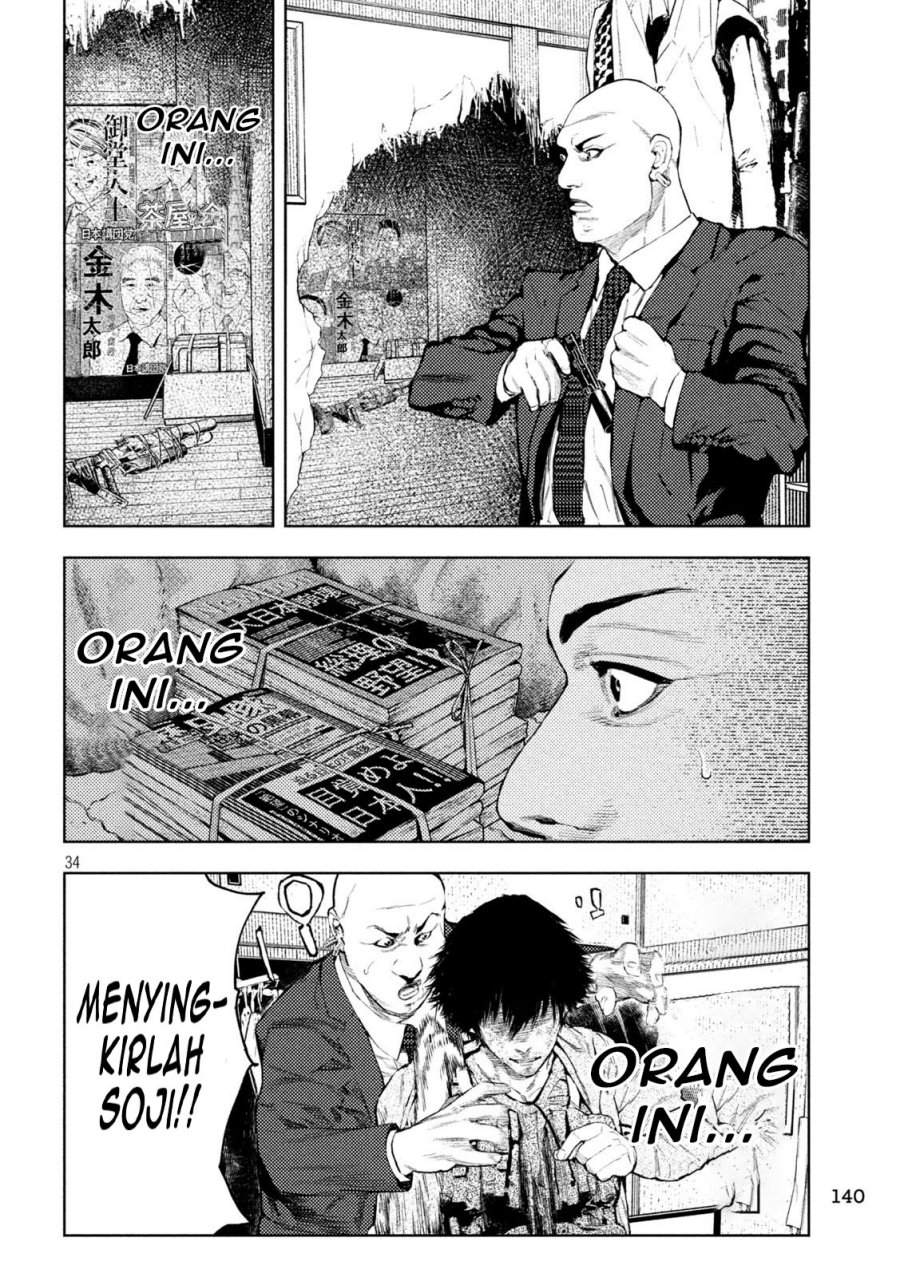Amateur Vigilante chapter 3