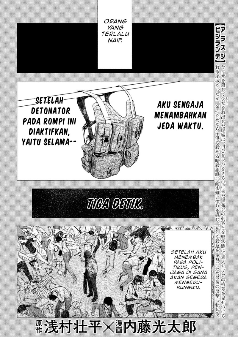 Amateur Vigilante chapter 4