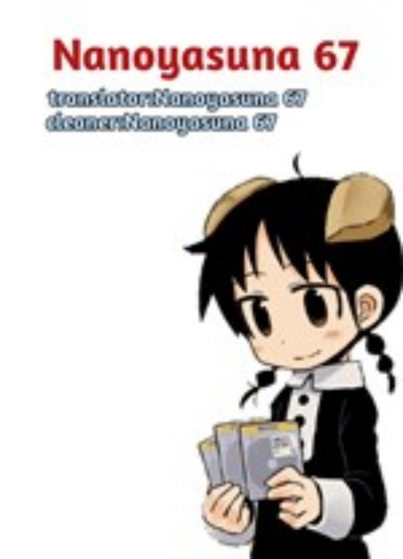 Amemiya-san chapter 3