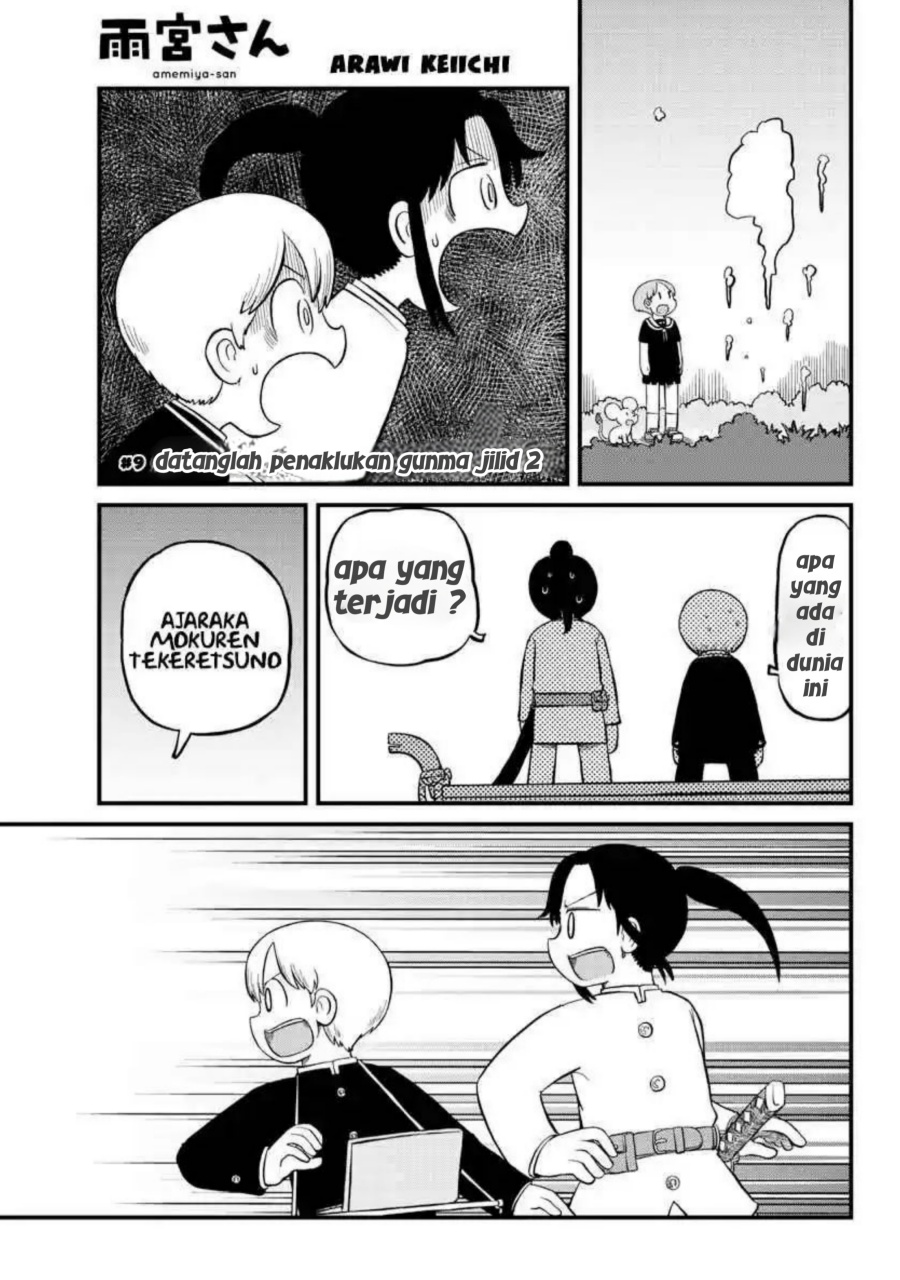 Amemiya-san chapter 9