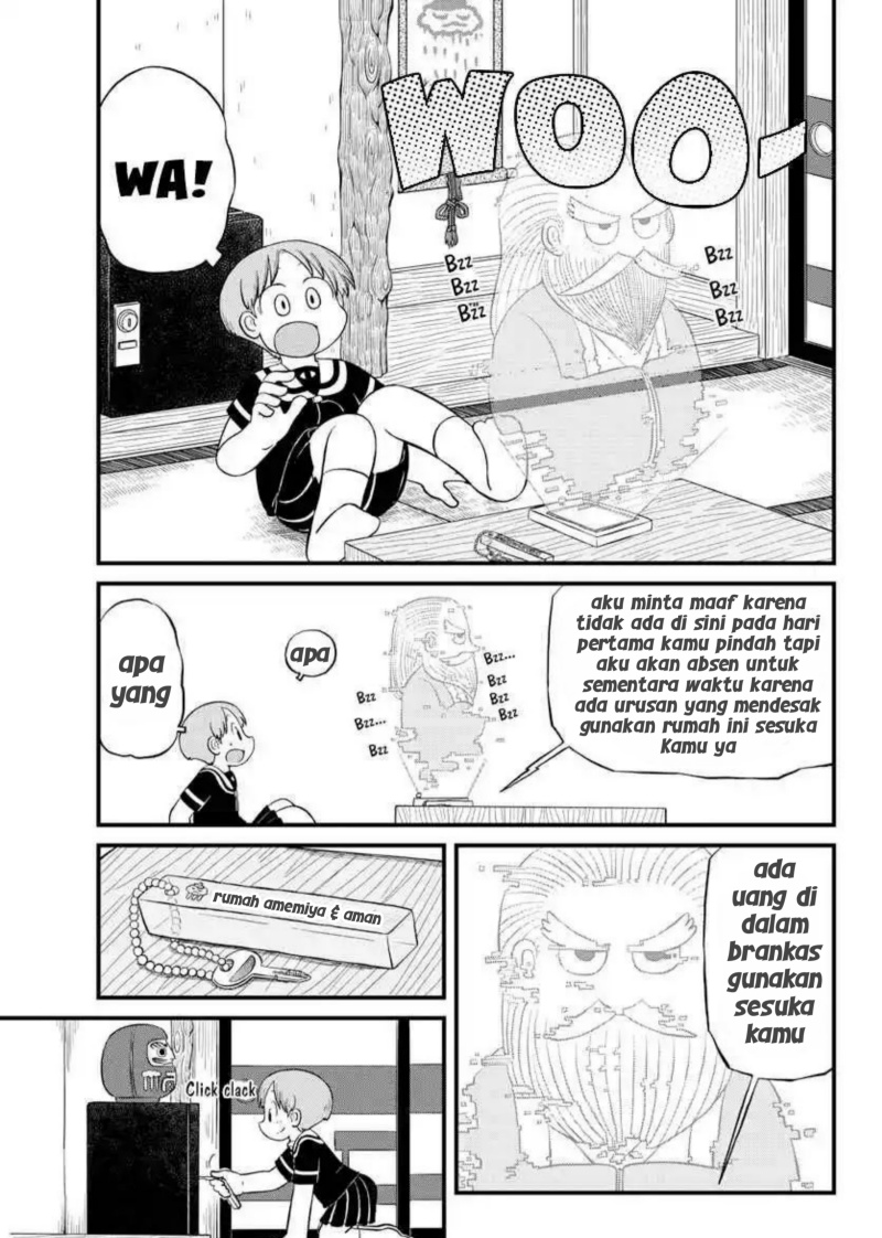 Amemiya-san chapter 15