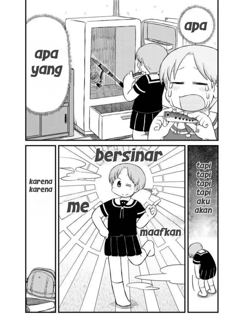 Amemiya-san chapter 15