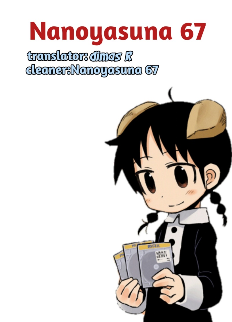 Amemiya-san chapter 15