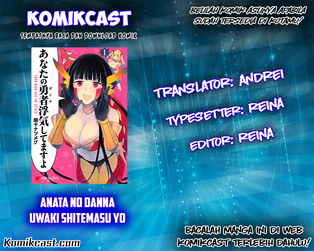 Anata no Danna Uwaki Shitemasu yo chapter 1