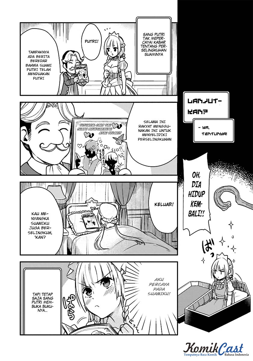 Anata no Danna Uwaki Shitemasu yo chapter 1