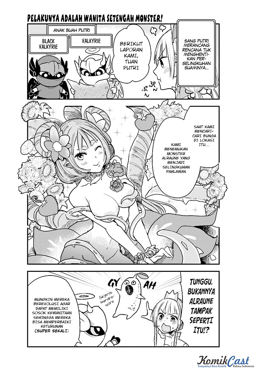 Anata no Danna Uwaki Shitemasu yo chapter 1