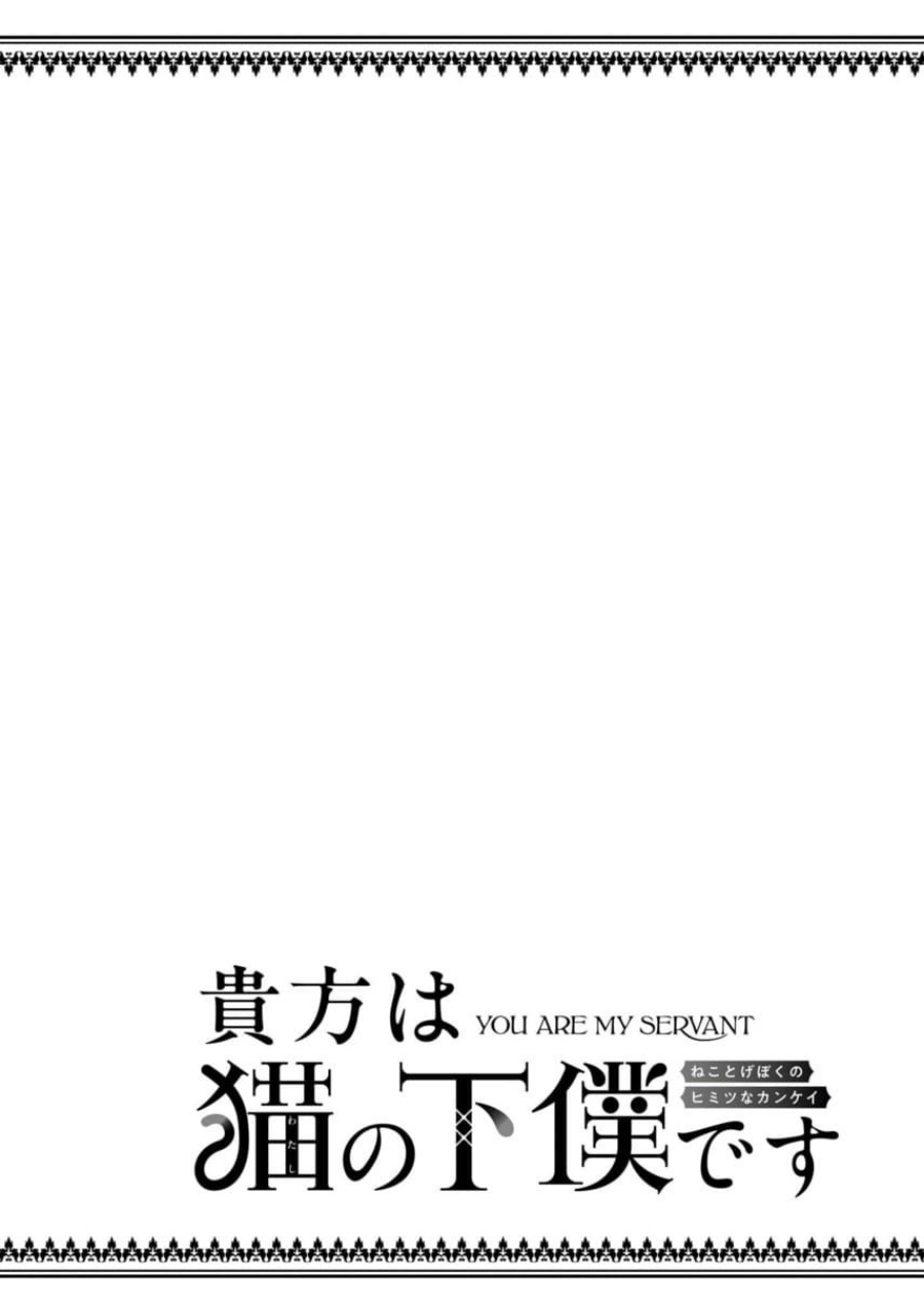 Anata wa Watashi no Geboku desu – Neko to Geboku no Himitsu no Kankei Chapter 03 Bahasa Indonesia