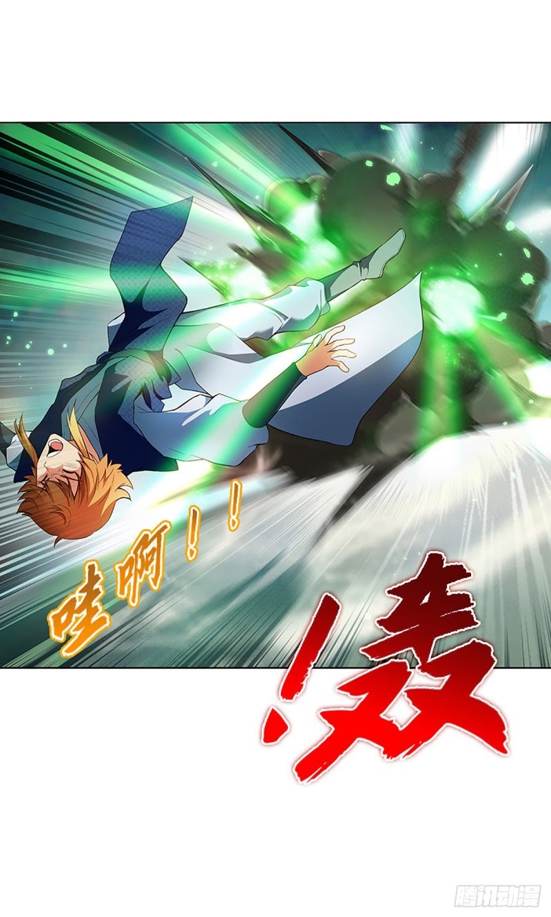 Ancestor of The Gods Chapter 03 Bahasa Indonesia