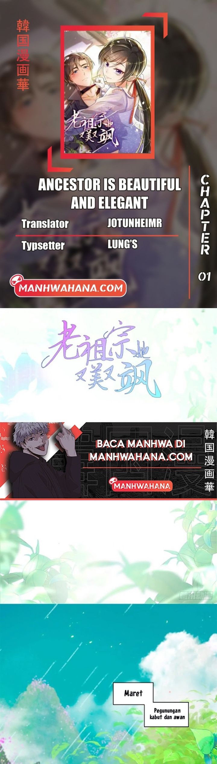 Ancestor is Beautiful and Elegant chapter 1