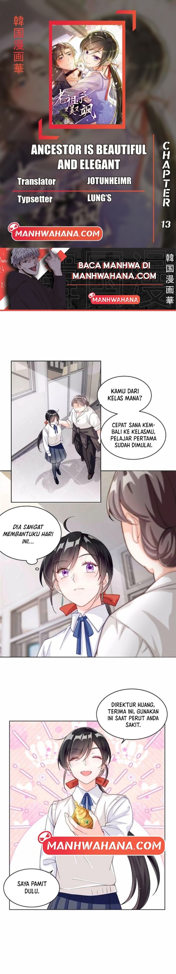 Ancestor is Beautiful and Elegant chapter 13