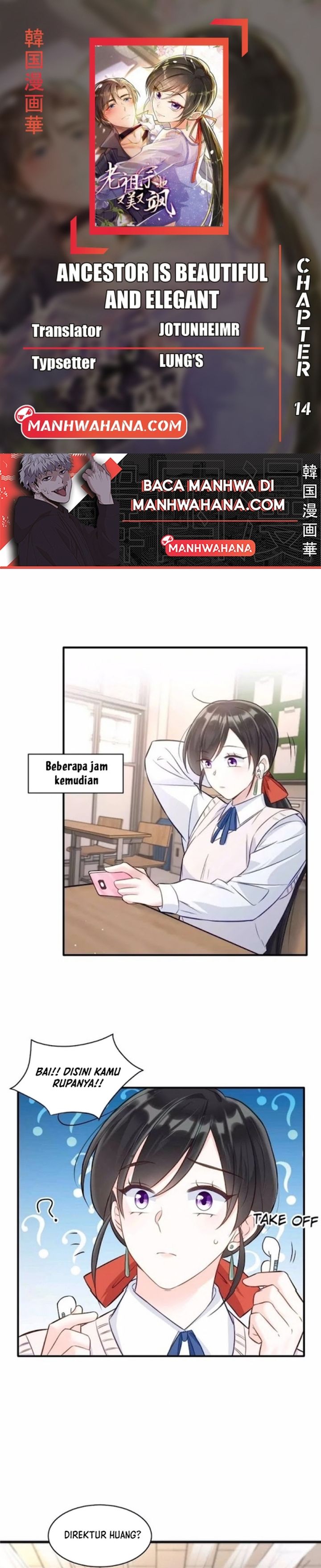 Ancestor is Beautiful and Elegant chapter 14