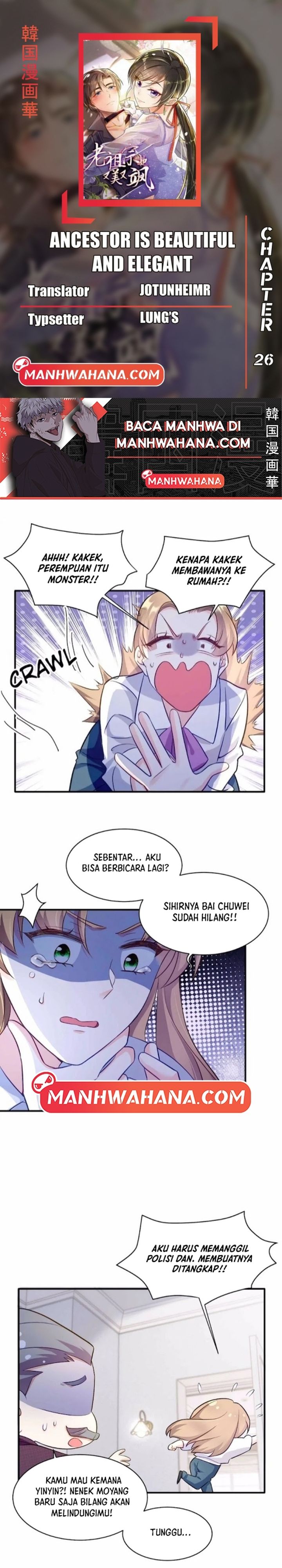 Ancestor is Beautiful and Elegant chapter 26