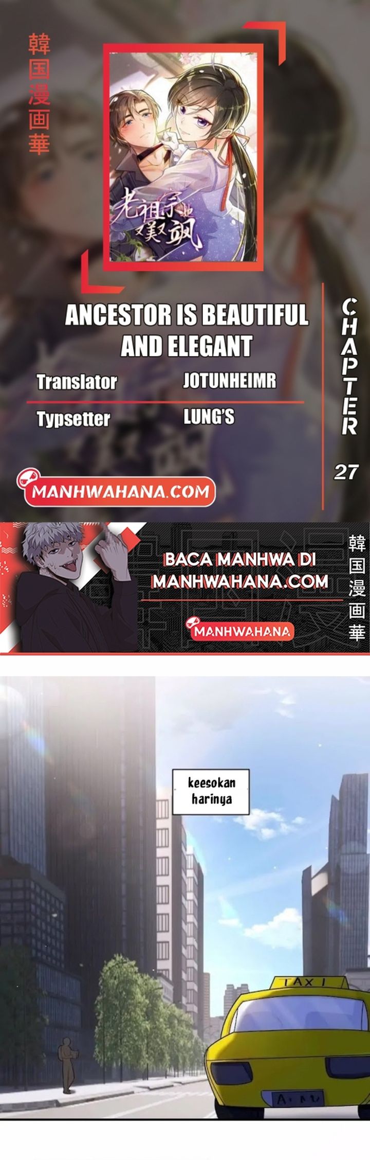 Ancestor is Beautiful and Elegant chapter 27