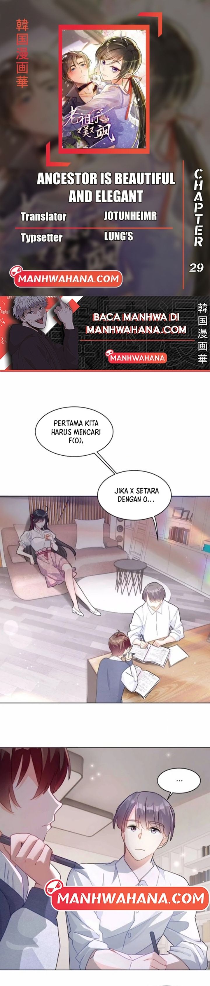 Ancestor is Beautiful and Elegant chapter 29