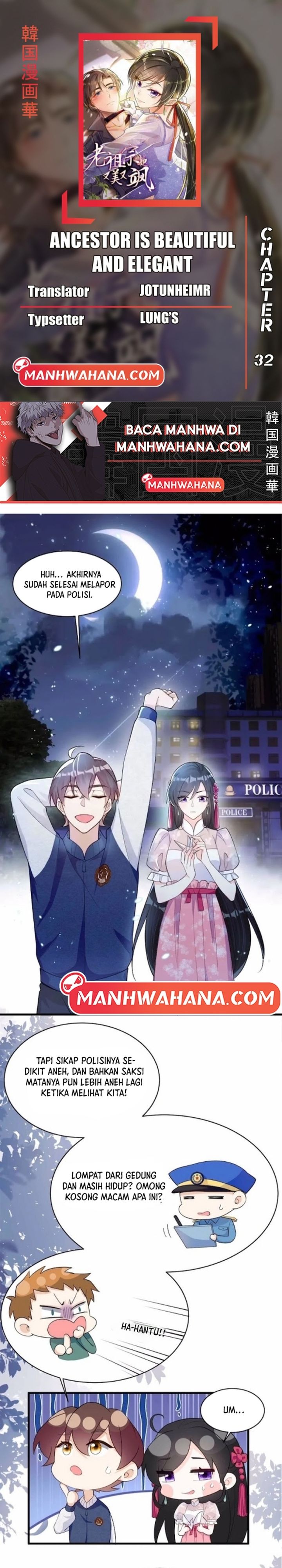 Ancestor is Beautiful and Elegant chapter 32