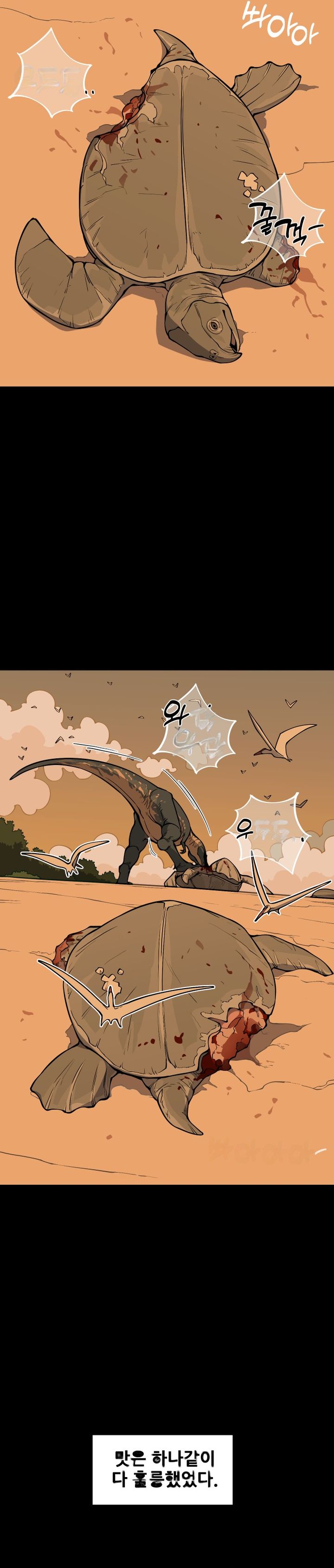 Ancient Animals chapter 1