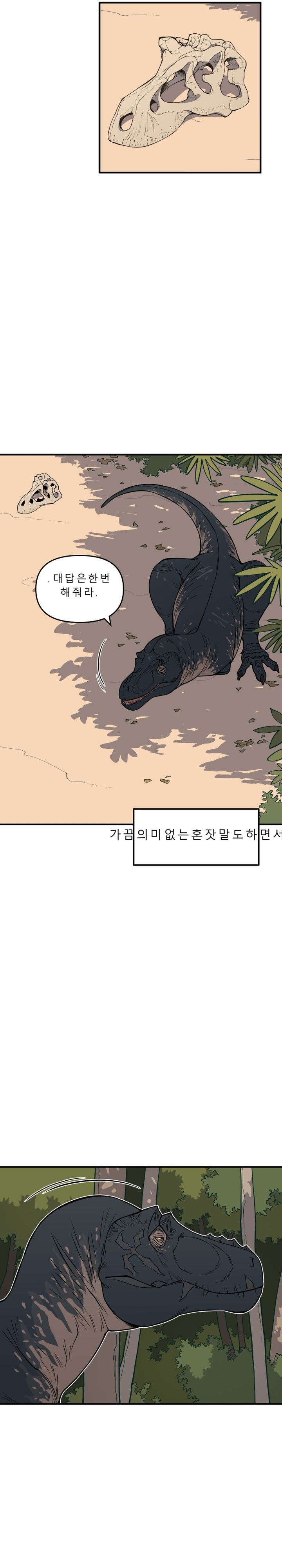 Ancient Animals chapter 1
