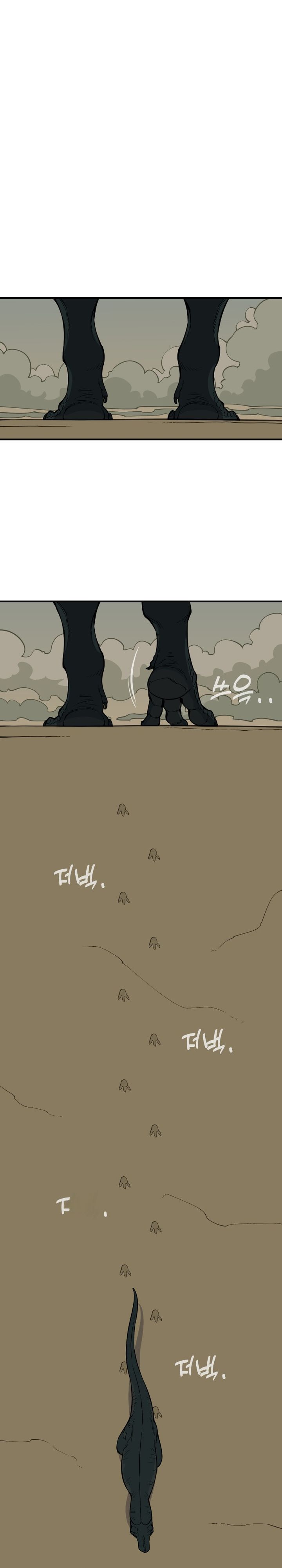 Ancient Animals chapter 1