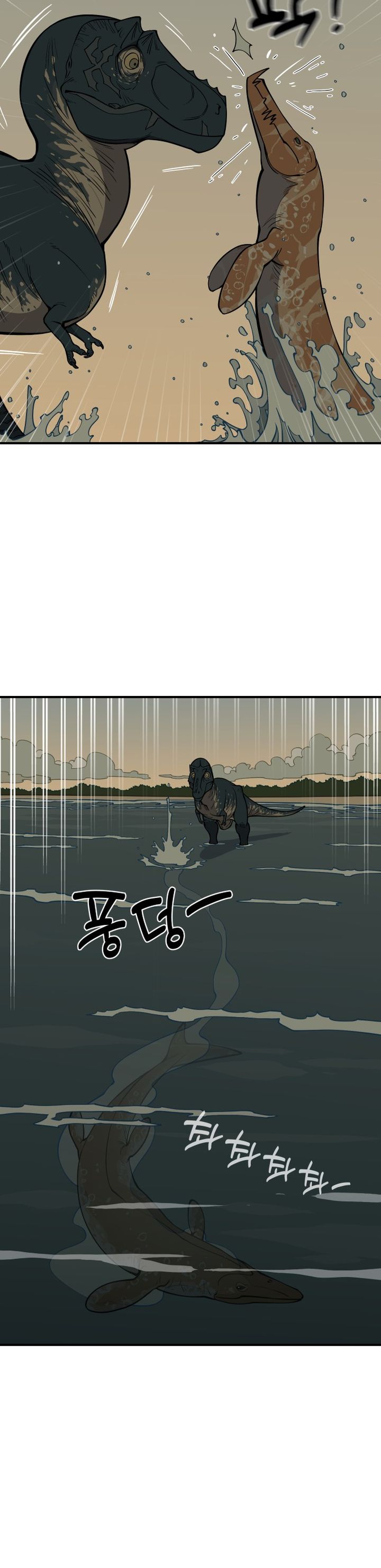 Ancient Animals chapter 1
