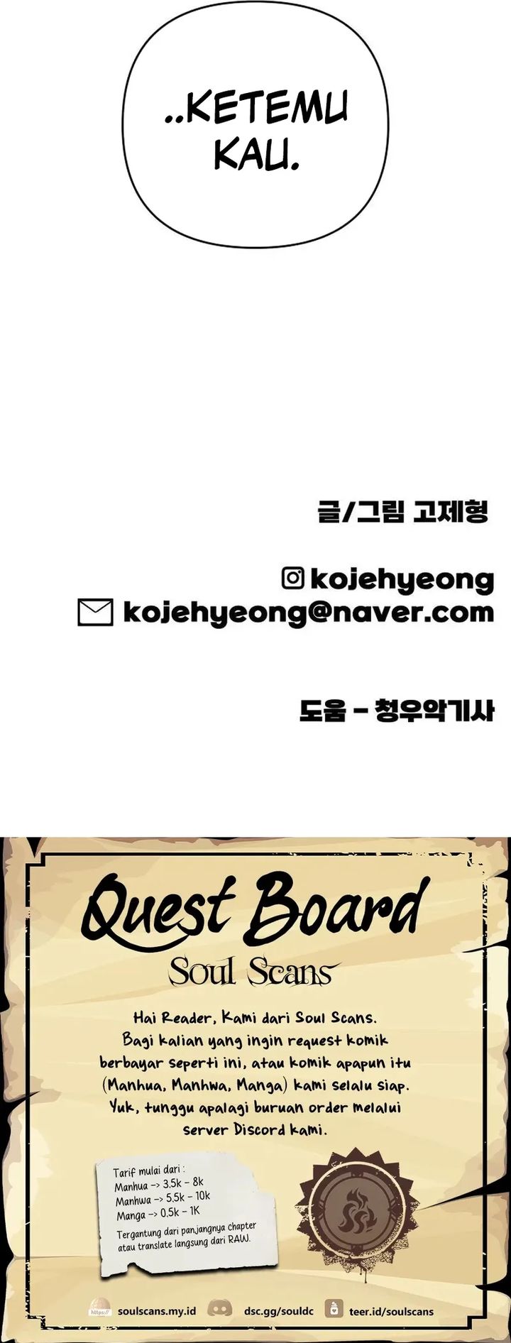 Ancient Animals chapter 27