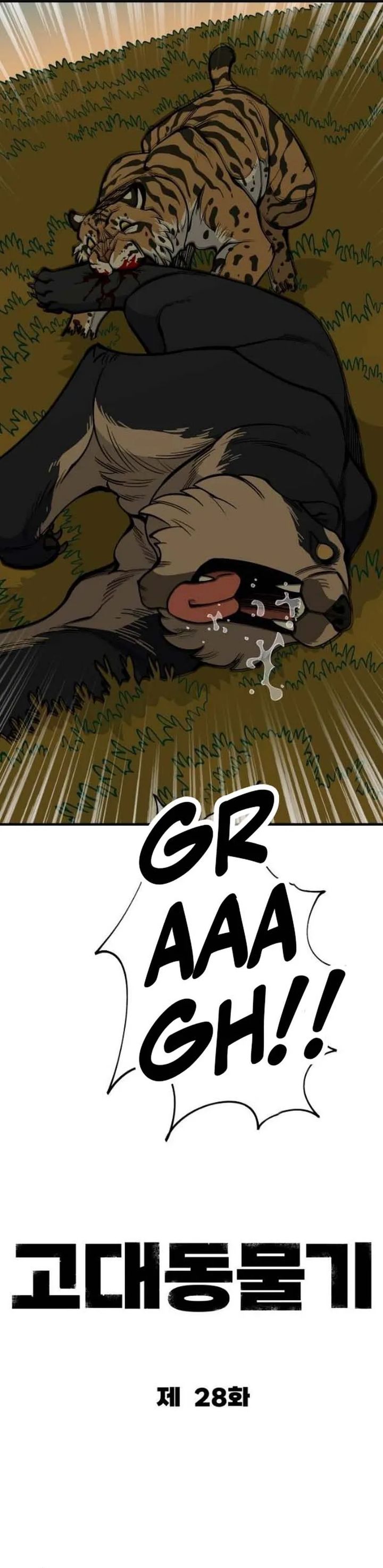 Ancient Animals Chapter 28 Bahasa Indonesia