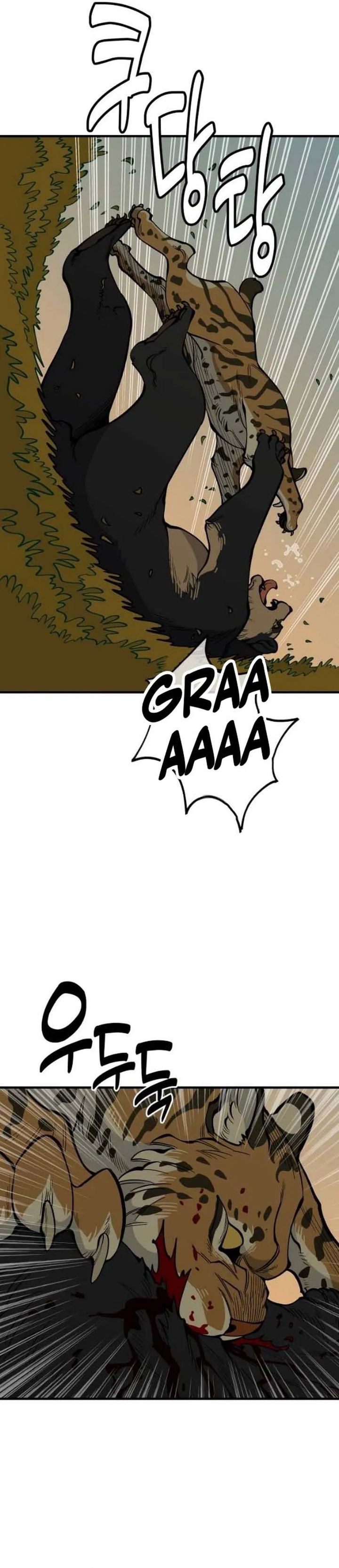 Ancient Animals Chapter 28 Bahasa Indonesia