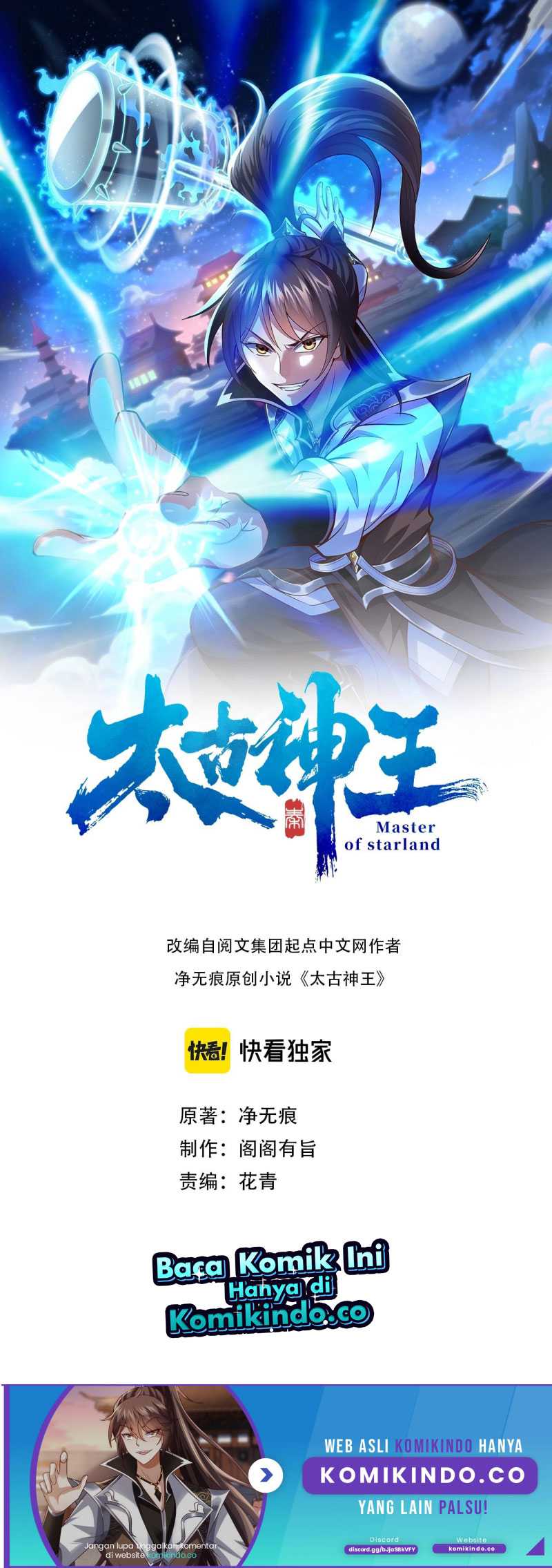 Ancient Godly Monarch Chapter 11 Bahasa Indonesia