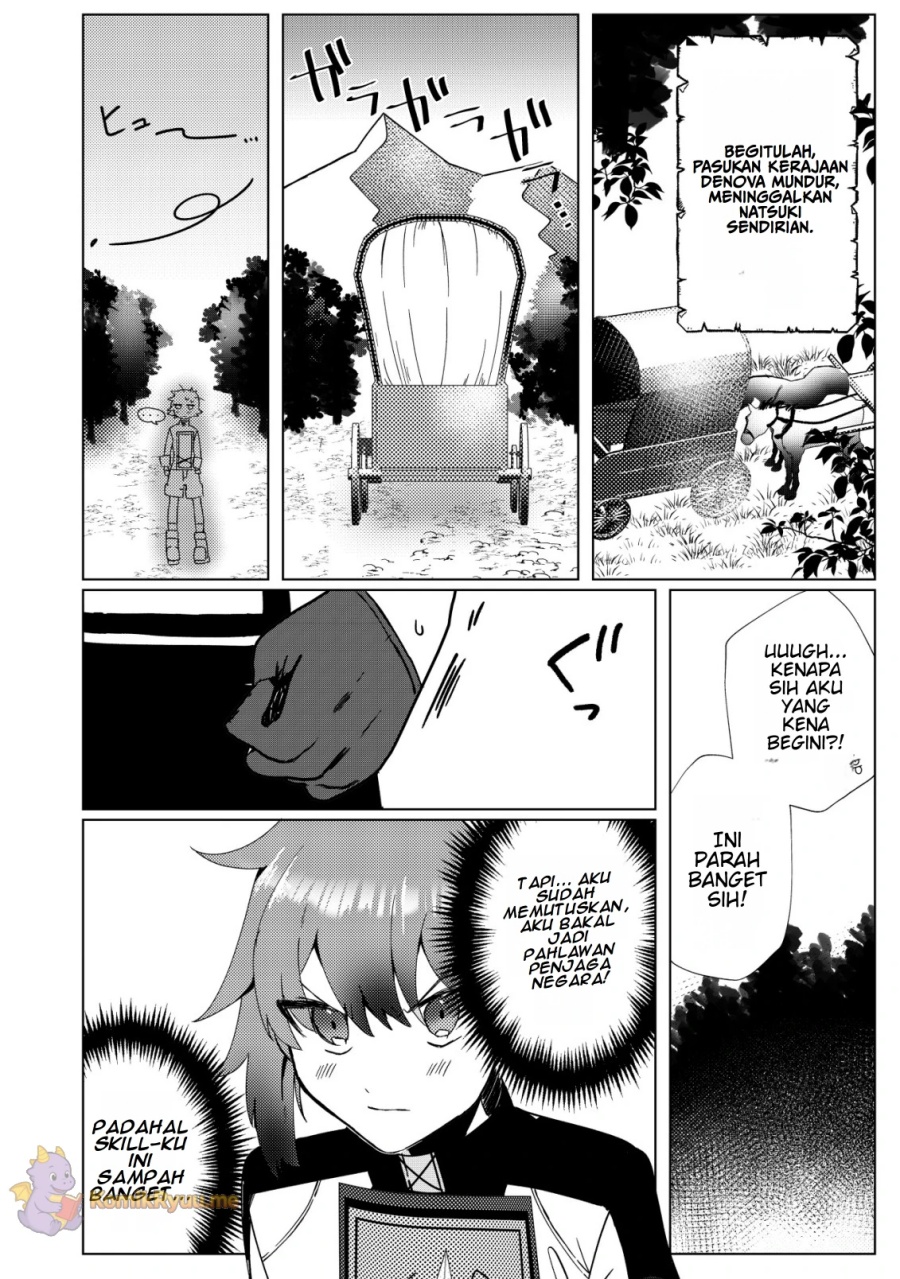 Ane Kui Yuusha to Teisou Gyakuten Teikoku no Onee-chan! chapter 2
