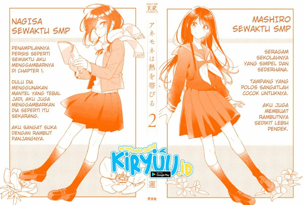 Anemone wa Netsu o Obiru chapter 12