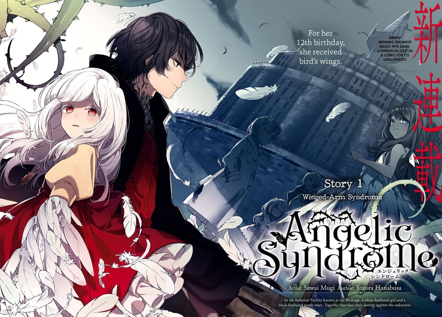 Angelic Syndrome Chapter 02 Bahasa Indonesia