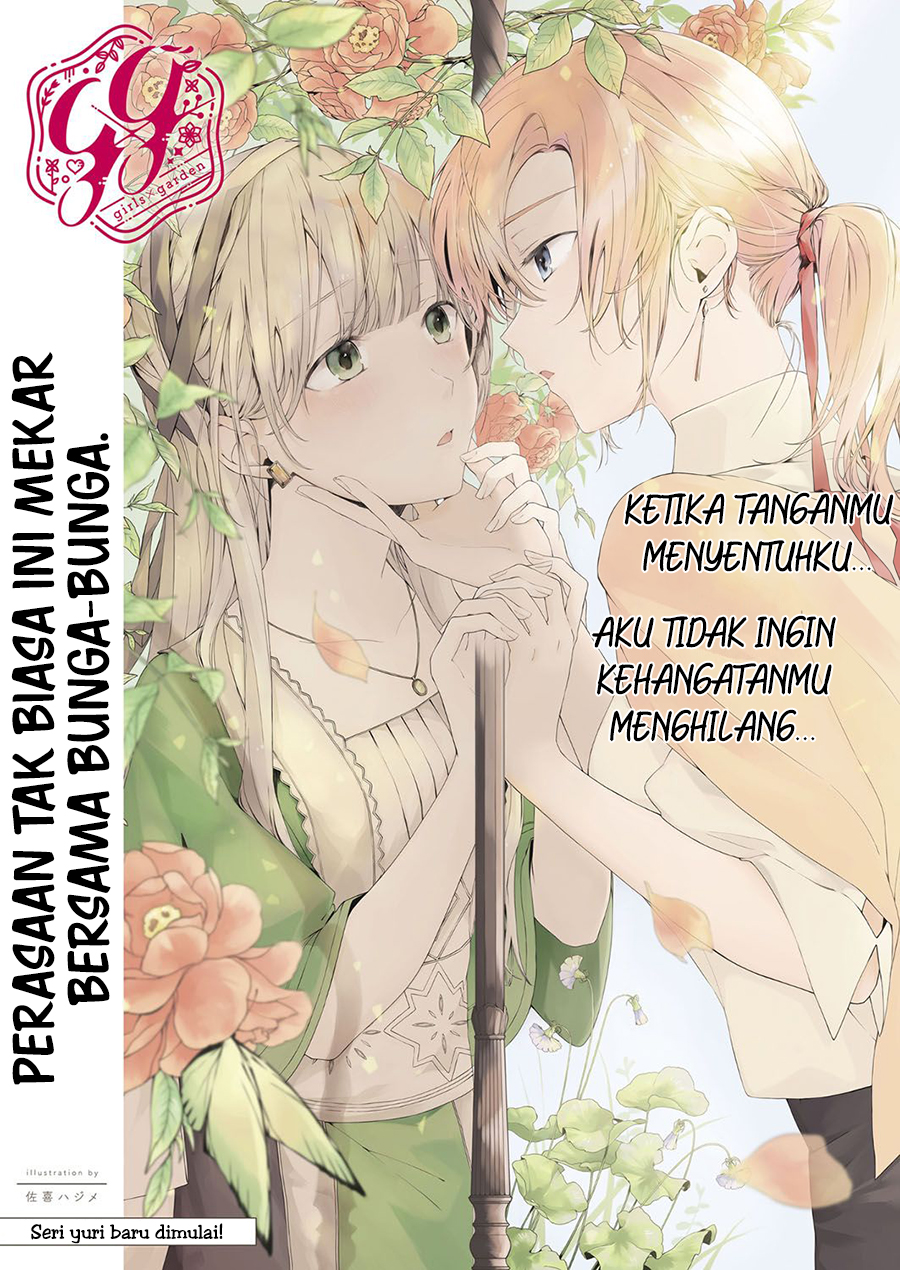 Angelica ni Utau chapter 0