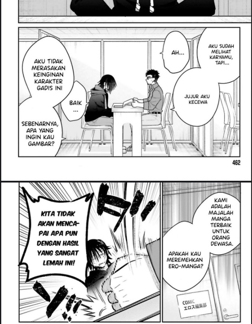 Ani to Imouto no Shitai Shitai Shitai Koto chapter 1