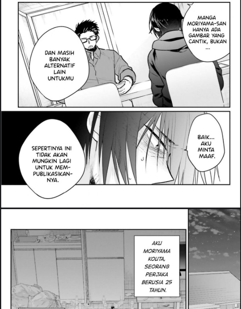 Ani to Imouto no Shitai Shitai Shitai Koto chapter 1