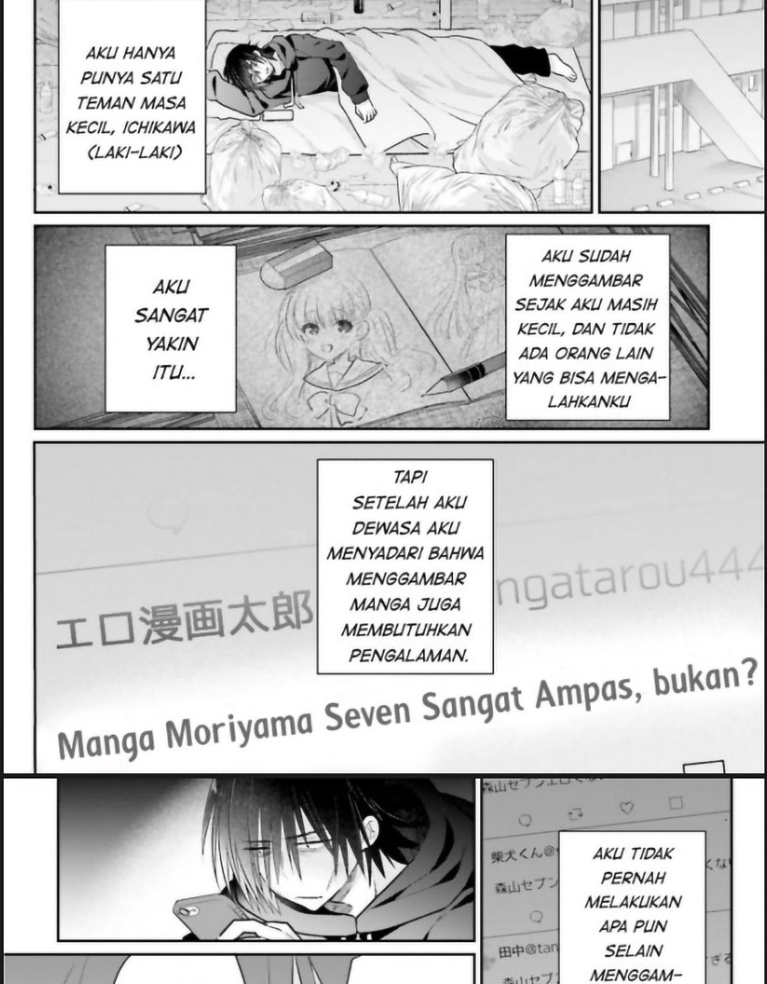 Ani to Imouto no Shitai Shitai Shitai Koto chapter 1